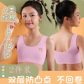 童内裤;童内衣套装;儿童文胸