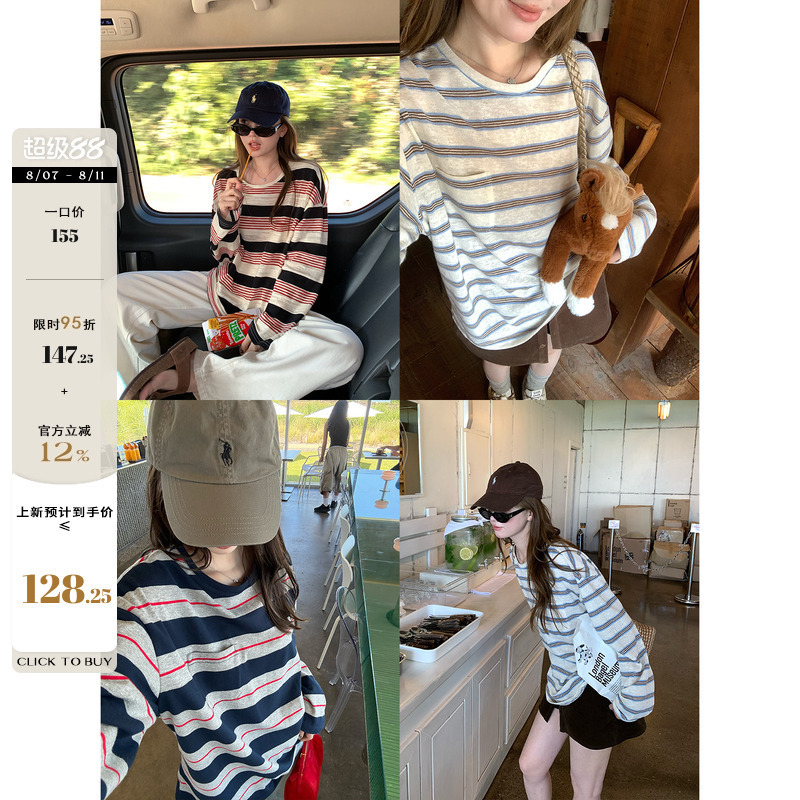 Im to Miu Aesthetic' Retro Lazy Stripesd Round Neck Long-Sleeved T-Shirt Women's Autumn Loose Top Casual and Versatile