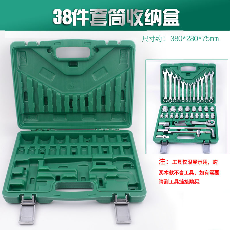 Moldeado por soplado, caja de manguita, llave de hardware, caja vacía, caja de almacenamiento, manga, caja de herramientas de reparación de automóviles