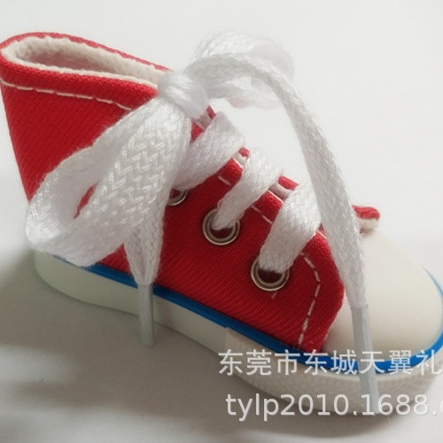 帆布鞋钥匙扣.精致仿真挂件,礼品鞋子球赛匙扣 热销礼品促销挂件