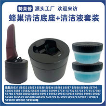 �m���w���ַ䳲��횵���ϴ������S5531/5831/5830/7832/8850���