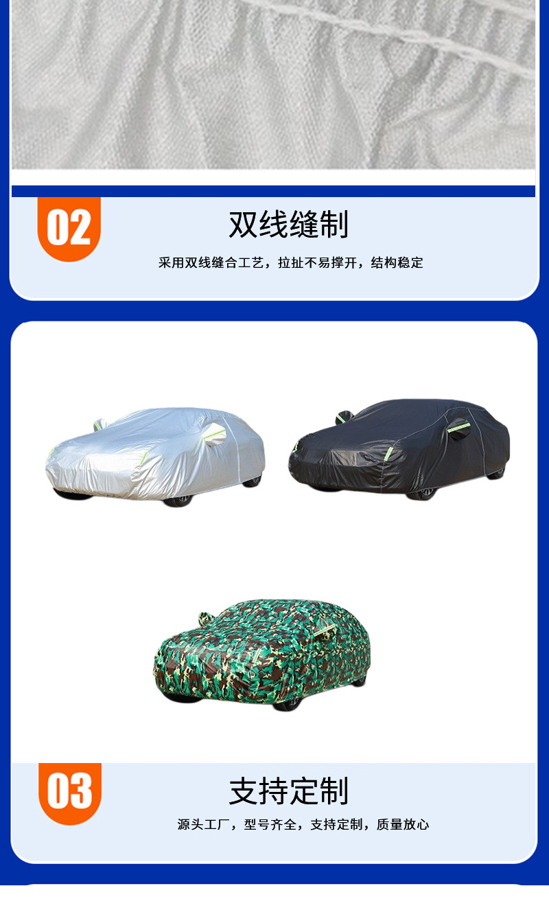 Oxford Cloth Car Cover Manufacturer Wholesale Thickened All-Season Car Cover Rainproof and Sunproof Dupont Oxford Car Cover