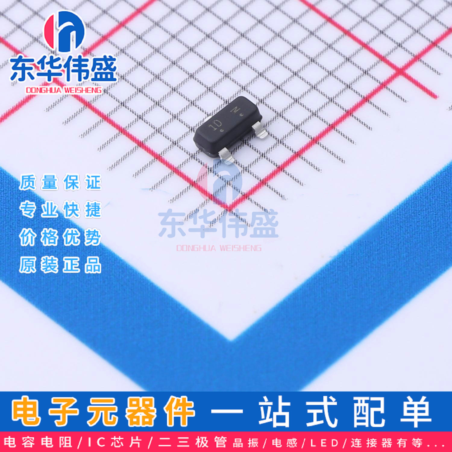 原装LRC 贴片三极管>S-LMBTA42LT1G>封装SOT-23