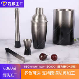 渐变色550ml调酒器套装四件套鸡尾酒摇酒器四件套雪克壶套装