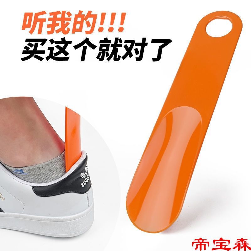 送挂鈎 塑料鞋拔子穿鞋器提鞋器家用小號隨身鞋把子鞋抽便攜鞋靶