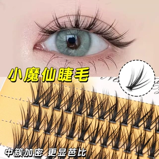 稻草人小恶魔漫画假睫毛自然浓密分段式麦穗芭比朵毛欧美跨境批发