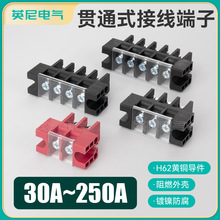 ����Դ��������������崩ǽ��ͨ���� 100Aֱ����Դ﮵�ؽ�����