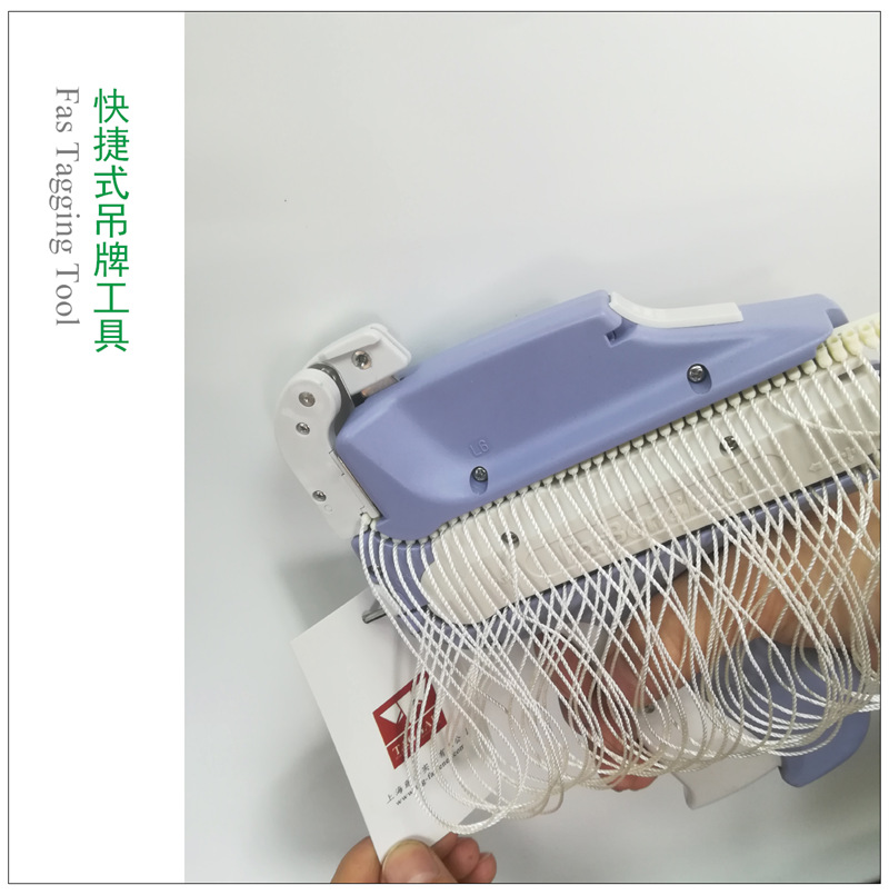 日本进口自动穿吊牌吊粒枪打衣服线绳挂标签枪吊卡枪线扣枪套环枪