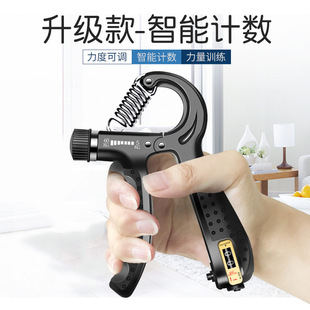Professional Muscle-Building Strength Training Arm Strength Bar with Adjustable Electronic Counter, Grip Strength Device with Hydraulic Upgrade for Dropshipping