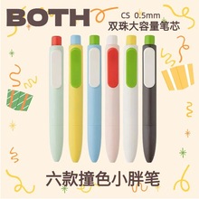 BOTH����ײɫС�ֹP�����������ԹP�ɐ��k�����~�W�����ֹP�ڴ��P