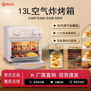GOLUX���L�����ը�決�����p�ӿ���׼�؜�13L  �F؛/һ�����l