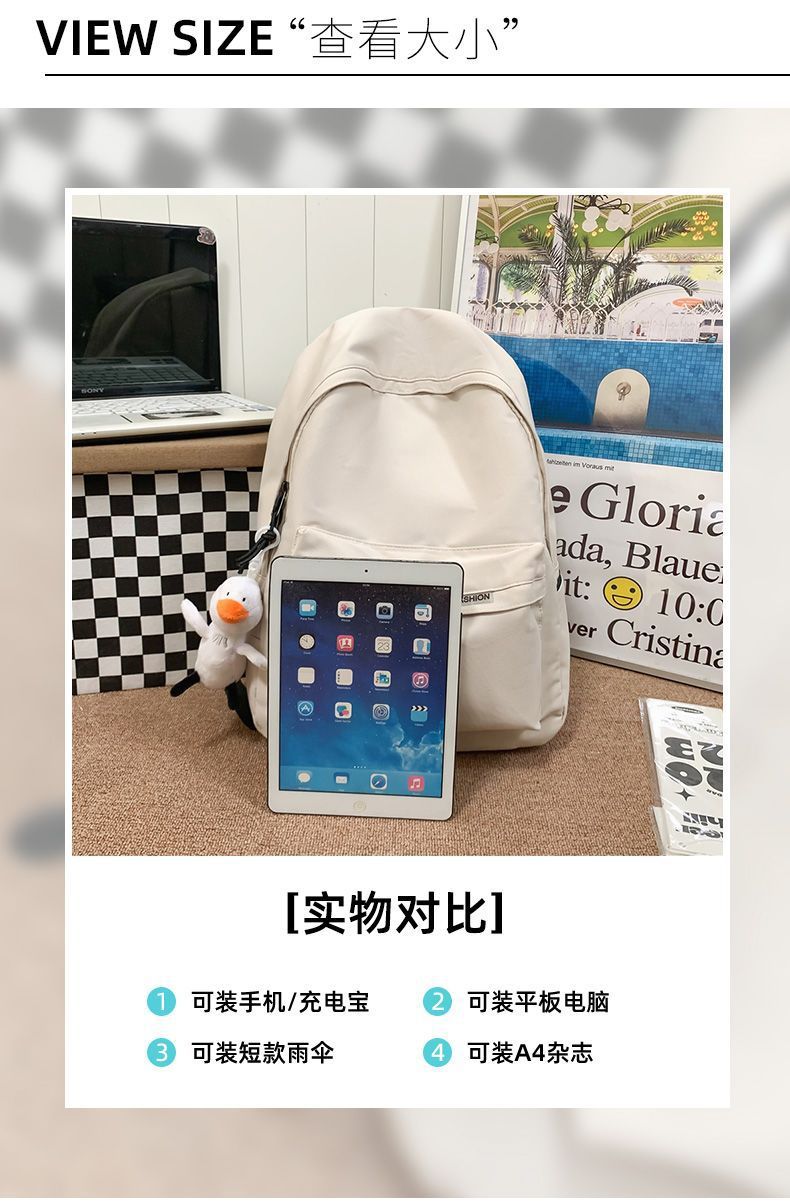 Men's Backpack Simple Large Capacity Travel Backpack Women's Casual Japanese Style Middle School High School College Student School Bag