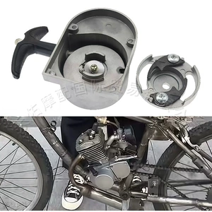 Mini 49Cc 60Cc 80Cc Velosiped İkitaktlı Mühərrik Əl Dartma Starteri