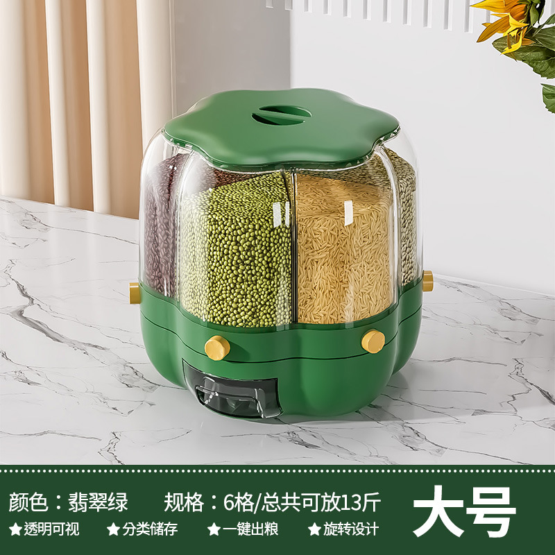 回転可能な米桶大容量卸売り防虫防湿密封貯蔵米桶五穀雑穀収納ケース分格米桶|undefined