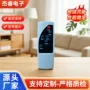 红外线定制无线智能遥控器