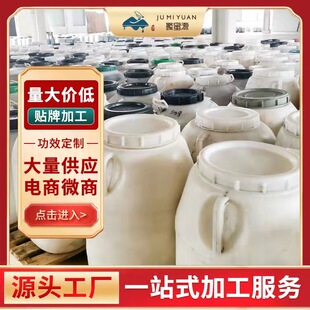 ����Դ����75kgͰ�b����ԭ�ϰٻ����������Ͳ���鲘���ș�S�÷���