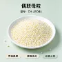 欧联定制pvcpet母粒