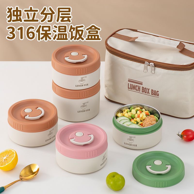 316保温饭盒便当盒早餐杯便携上班族学生午餐盒粥汤碗