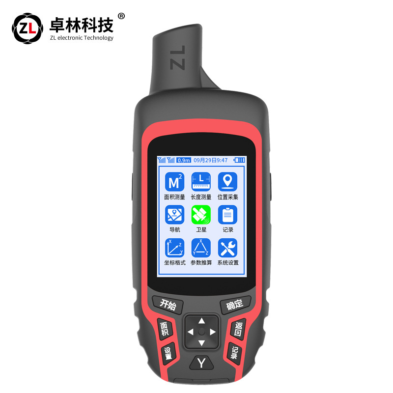 卓林A5户外手持GPS测亩仪北斗定位仪测绘导航仪支持定制