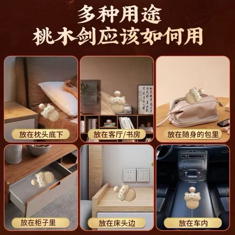 桃木剑虎头剑纯小宝剑刀挂件吊坠手工实木尚方宝剑真桃木剑|undefined