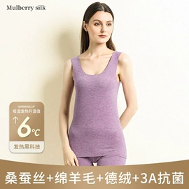 男士家居服;保暖套装;女士家居服