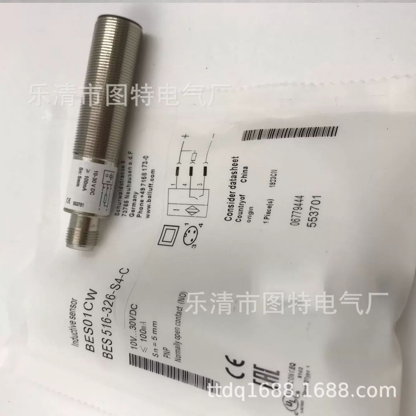 销售 接近开关KIN-M12PS/006KL2E KIN-M12NS/008-KS1L2E有实图