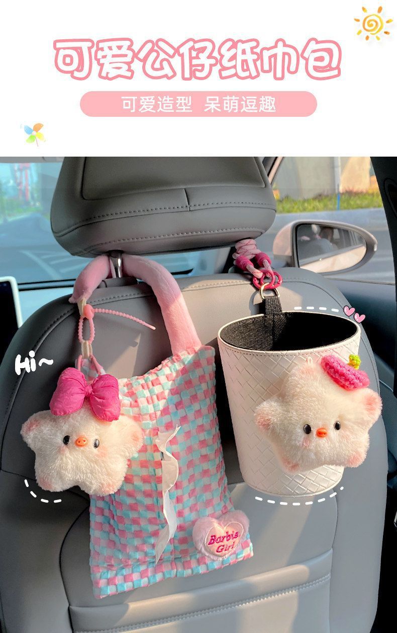 Car tissue box hook 2-in-1 cute star pig storage hanging bag car seat back decoration tissue bag decoration