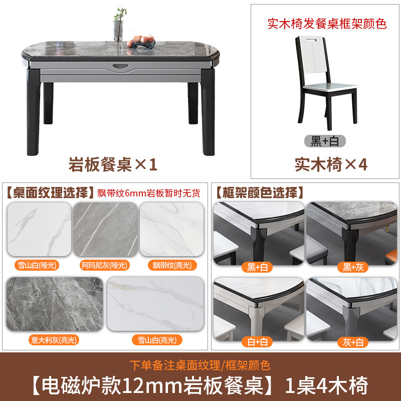 实木岩板餐桌小户型吃饭桌轻奢伸缩可变圆桌2025新款桌子客厅家用|undefined
