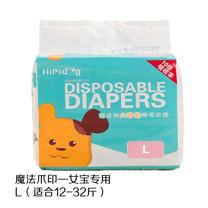 Pañales para perros pantalones fisiológicos servilleta sanitaria para perros hembra pantalones de estro anti-acoso Teddy PET pañal pad pañal al por mayor image 24