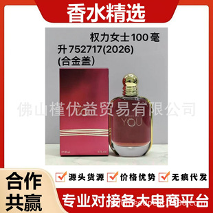 ��ˮ����perfume��Ʒ����Ůʿ100ML��׌�ҏ���ԏ����ҟo�����b