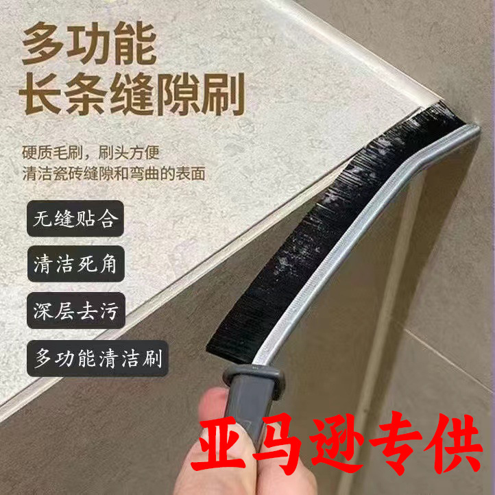 Multifunctional Long Strip Gap Brush Toilet Kitchen Tile Dead Angle Cleaning Brush Window Gap Groove Dust Hard Hair Brush Multifunctional Long Strip Gap Brush Toilet Kitchen Tile Dead Angle Cleaning Brush Window Gap Groove Dust Hard Hair Brush