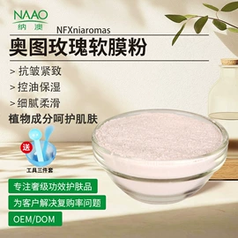 单方精油;其它精油芳疗;基底精油