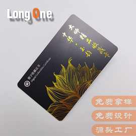 会员卡烫金LOGO制作VIP塑料硬卡定做超市美容美发洗车贵宾卡专享