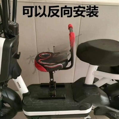 safety pedal for electric scooters, Electric car child seat