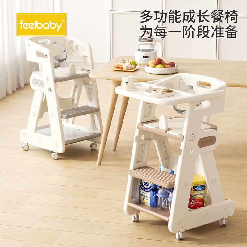 Feelbaby Growing Chair Dining Chair Children's Learning Chair Home Study Chair Eating Table Chair Baby Table and Chair Storage