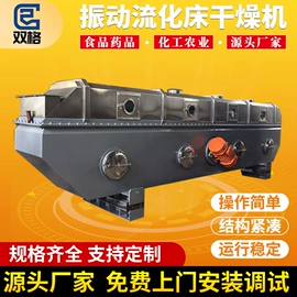 制粒干燥设备;混合机;真空干燥机