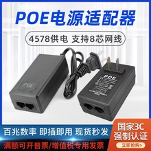 poe�m����48v0.5a �o���W��AP���^��·���o�O�ؔz���^�Դ���x��