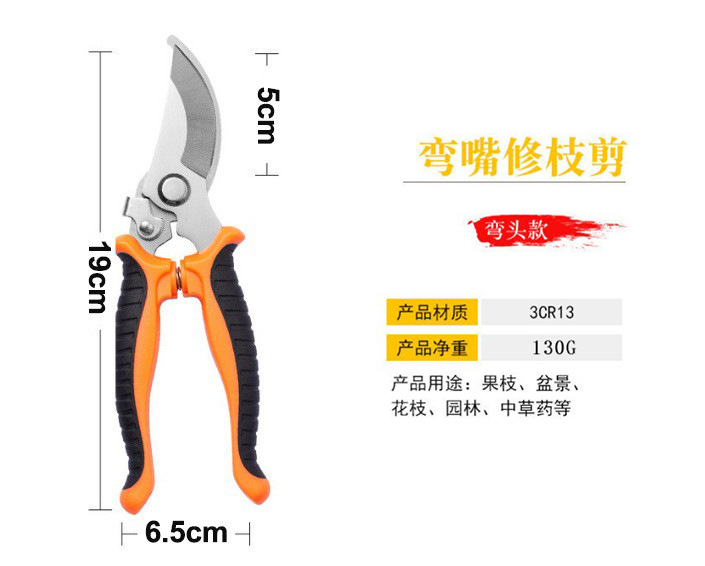 Tijeras de podar de acero inoxidable tijeras de jardinería multifuncionales huerto flor rama injerto rama tijeras de jardín herramienta tijeras