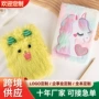 便携可爱风卡通黄色笔记本