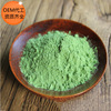 Green juice bulk wholesale OEM Processing Wheat grass powder Wheatgrass Green juice powder Qingming fruit The Youth League raw material