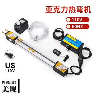 110v American standard Acrylic hot bending machine PC/PVC/PP Acrylic folding hot bending machine