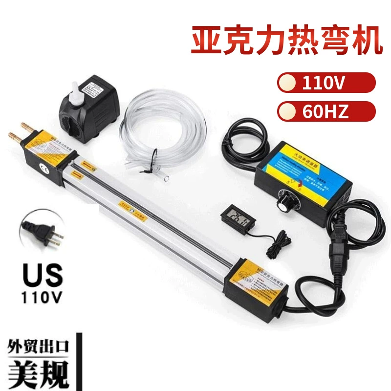 Гибочная машина акрила гибочной машины ПК/ПВК/ПП американского стандарта 110В акриловая Горячая