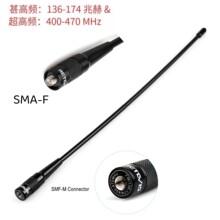 RHD-771UV双段高增益对讲机天线SMA-FSMA-M公头母头39cm