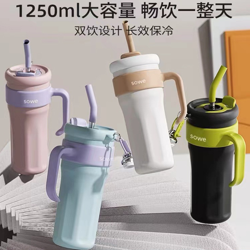 ビッグマック氷覇カップ316ステンレスストロー保温カップ女性カップ高颜値カップ大容量ハンドル付き|undefined
