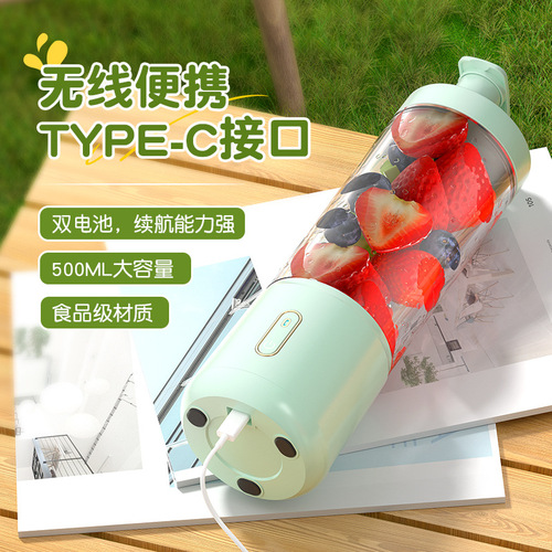 Cross-border household juicer small mini portable electric kitchen fruit juicer cup charging travel juice cup