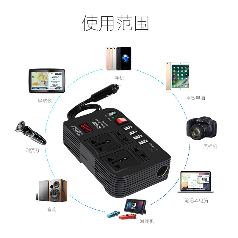 12v回転220v車載多機能家庭用補正波インバータ300wハイパワー自動車電源変換器|undefined