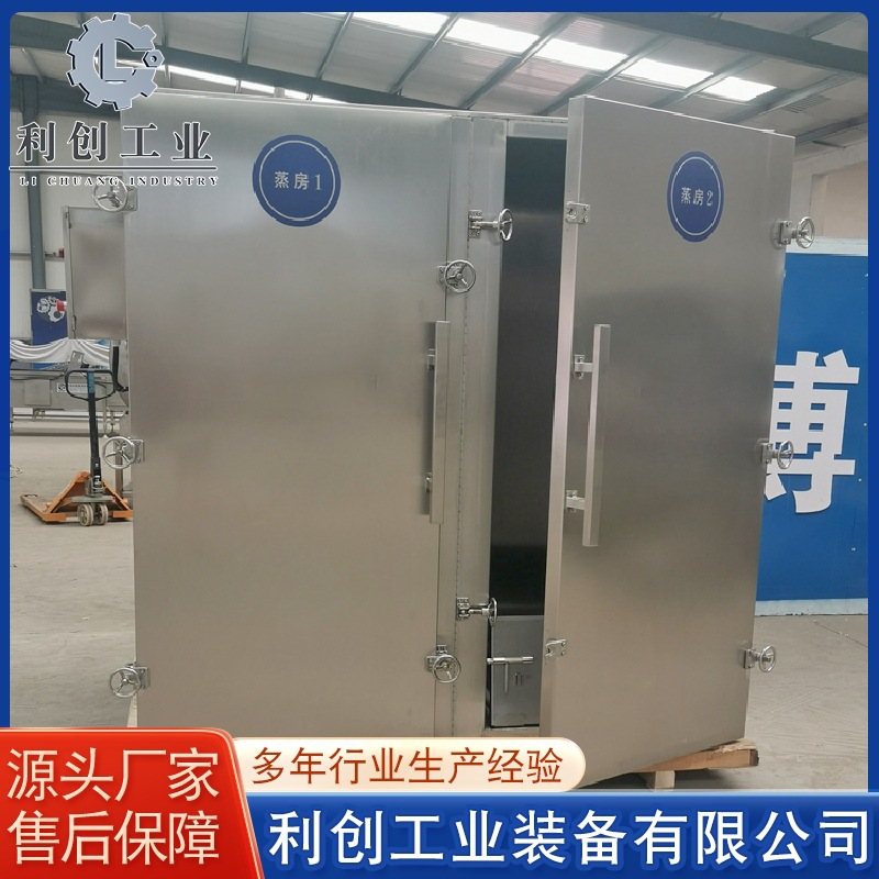 电热智能控温餐厅蒸米饭箱 商用酒店餐饮设备 不锈钢馒头蒸箱设备