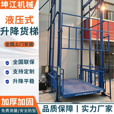 2-Ton Lift Platform for Lifting Goods, Large-Tonnage Two-Story Electric Hydraulic Platform for Car and Warehouse Cargo Lifting