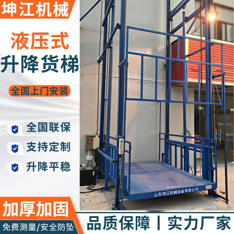2-Ton Lift Platform for Lifting Goods, Large-Tonnage Two-Story Electric Hydraulic Platform for Car and Warehouse Cargo Lifting