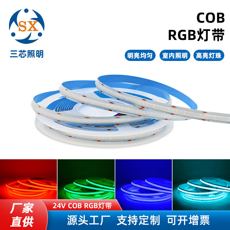 Sxzm Low Voltage Led Light Strip 768 Lights Cabinet Light Rgb Linear Dimmable Colorful Light Strip Cob Light Strip